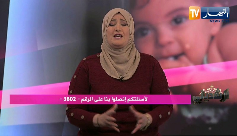 أرشديني: مقبلة على شهادة البكالوريا ولكن مدمنة على الأنترنت .. كيف أتخلص من هذا المشكل  سيدتي ؟