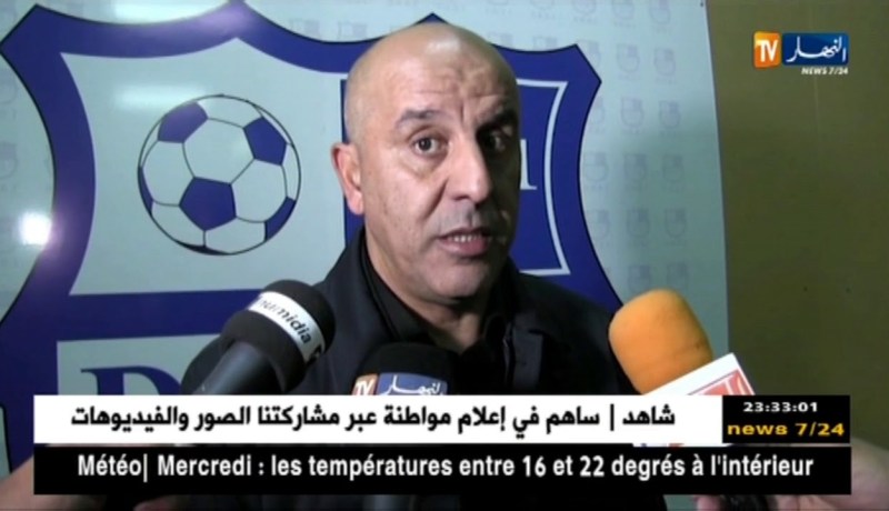 دفاع تاجنانت يواصل النزيف بالتعادل السلبي ضد عين مليلة