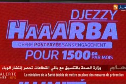 شركة “جازي” تطلق خدمة جديدة DJEZZY HADRA وبمكالمات وأنترنت غير محدودة