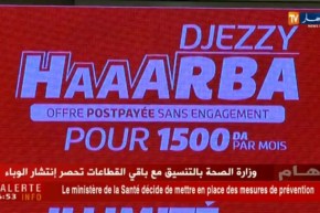 شركة “جازي” تطلق خدمة جديدة DJEZZY HADRA وبمكالمات وأنترنت غير محدودة