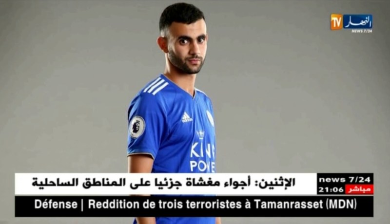 رشيد غزال يوقع رسميا في ليستر سيتي لأربع سنوات
