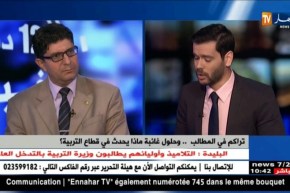 تراكم في المطالب…و حلول غائبة ماذا يحدث في قطاع التربية ؟