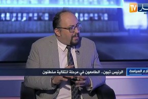 رضوان بوهيدل: الرئيس تبون لديه جرأة سياسية لأنه كشف بعض الحقائق عن المسؤولين