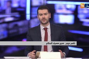 مدير مصرف السلام: هذه الآليات التي يجب إستعمالها لإسترجاع الكتلة النقدية من السوق الموازية