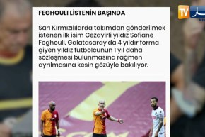 غلطة سراي يضع فيغولي ضمن قائمة المغادرين