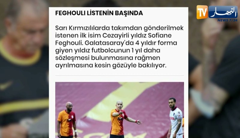 غلطة سراي يضع فيغولي ضمن قائمة المغادرين