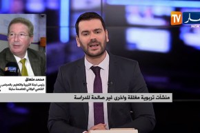 تحويل المساحات الخضراء إلى أوعية عقارية وسكنية..الإسمنت يأتي على الأخضر واليابس