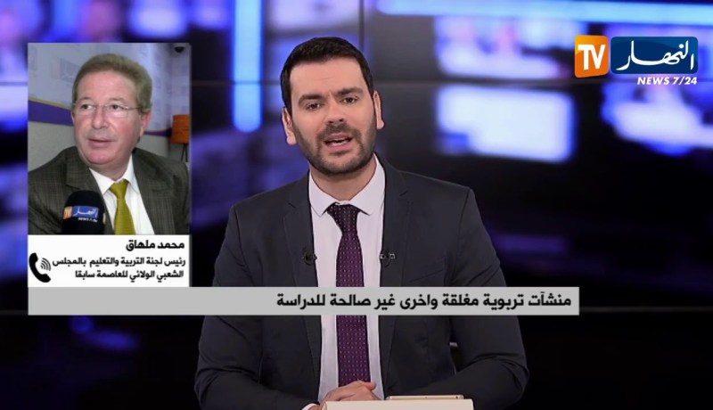 تحويل المساحات الخضراء إلى أوعية عقارية وسكنية..الإسمنت يأتي على الأخضر واليابس