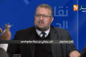 ناصر حمدادوش: هناك أشخاص تضرب الشيتة للجيش.. وصحفي النهار يرد عليه