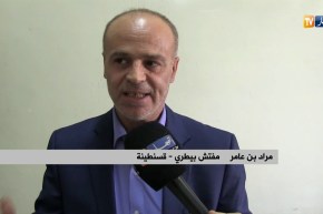 قسنطينة: ظهور حالات للحمى المالطية يجبر السلطات على التحرك
