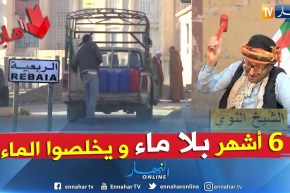 الشيخ النوي يكشف  أزمة المياه الكبيرة التي تعيشها المدية والمسيلة..شاهد