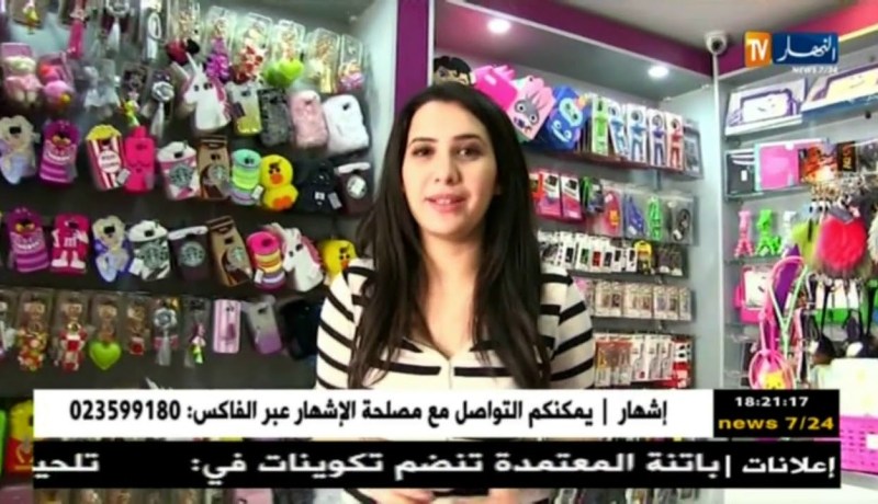 mag zoom 05/08/2018