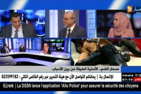 الأحذية الصحية ..علاج غير دوائي يجنبك المشاكل الصحية