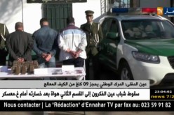 عين الدفلى: الدرك الوطني يحجز 09 كلغ من الكيف المعالج