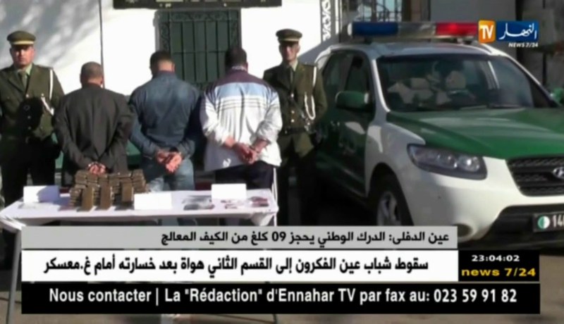 عين الدفلى: الدرك الوطني يحجز 09 كلغ من الكيف المعالج