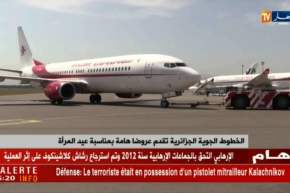 الخطوط الجوية الجزائرية تقدم عروضا هامة بمناسبة عيد المرأة