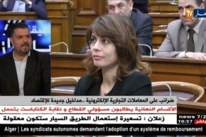 ضرائب على المعاملات التجارية الإلكترونية…مداخيل جديدة للإقتصاد !!