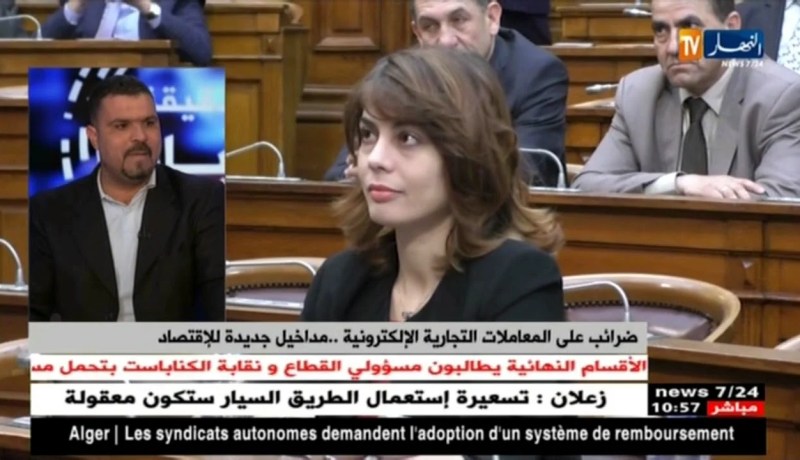 ضرائب على المعاملات التجارية الإلكترونية…مداخيل جديدة للإقتصاد !!