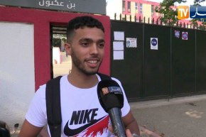 إنطباعات مترشحي البكالوريا حول إمتحان مادة اللغة الفرنسية شعبة آداب وفلسفة