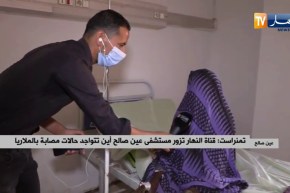 النهار تزور إمرأة حامل في الشهر الثامن بعين صالح شفيت من داء الملاريا