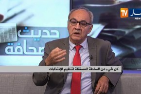 كل شيئ عن السلطة المستقلة لتنظيم الإنتخابات