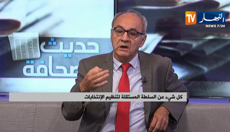 كل شيئ عن السلطة المستقلة لتنظيم الإنتخابات