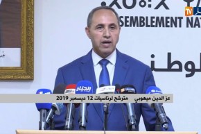 ميهوبي: “لسنا الأفضل ولكن نسعى لتقديمه لشعبنا..هدهنا بناء دولة الإنتاج والربح السريع”