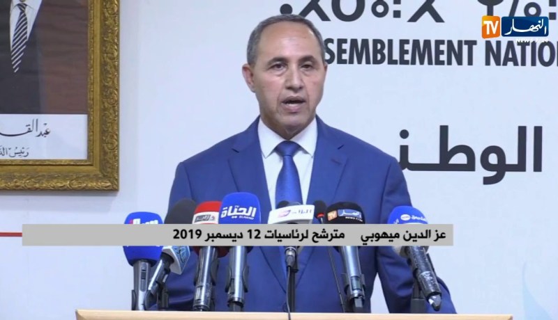 ميهوبي: “لسنا الأفضل ولكن نسعى لتقديمه لشعبنا..هدهنا بناء دولة الإنتاج والربح السريع”