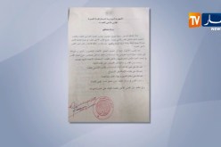 قضاء: المجلس الأعلى للقضاء يصادق على تعيين 30 قاضيا
