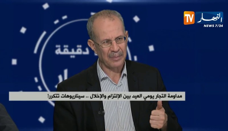 الطاهر بولنوار: “المداومة ستكون بنسبة كبيرة في العيد ولن تكون هناك ندرة في المواد الإستهلاكية!!”