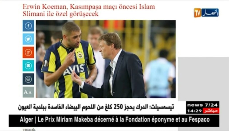 سليماني يجتمع الإثنين مع مدربه لتحديد مستقبله مع الفريق التركي