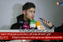 المنتخبات الشبانية تنهي الرّكود وتعود للواجهة بسياسة قويّة !