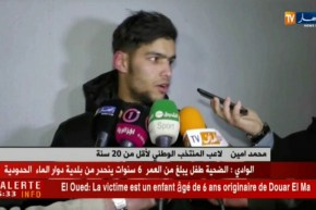 المنتخبات الشبانية تنهي الرّكود وتعود للواجهة بسياسة قويّة !