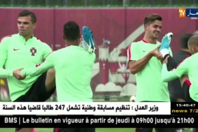 الفاف تسارع للنهوض من سقطة تصفيات المونديال بمباريات أمام إيران و البرتغال