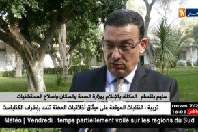 المكلّف بالإعلام بوزارة الصحّة/”اتّفقنا على رزنامة إجتماعات ستبدأ يوم الأحد إلى غاية الأربعاء!!”