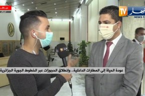 شاهد .. تطبيق للجوية الجزائرية يسمح بحجز تذكرة السفر بسرعة