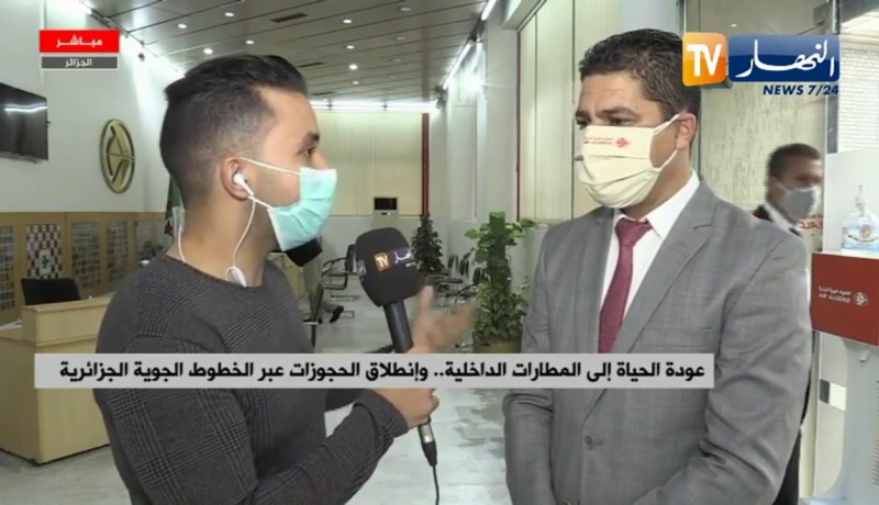 شاهد .. تطبيق للجوية الجزائرية يسمح بحجز تذكرة السفر بسرعة