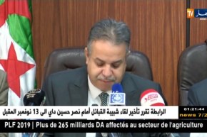 طمار: برمجة 5 آلاف سكن عمومي وإيجاري و90 ألف سكن عدل لميزانية 2019