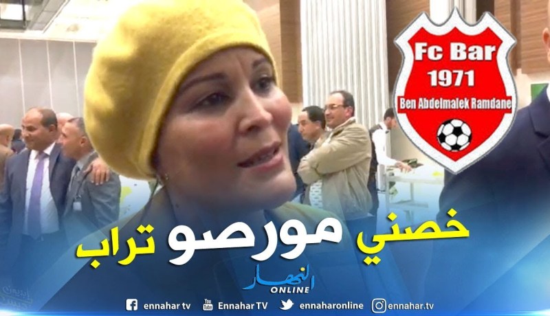 زوليخة زيتوني: أطالب والي مستغانم بمنحي قطعة أرض