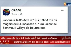 بومرداس: تسجيل هزة أرضية بشدة 3.6 درجة على سلم ريشتر