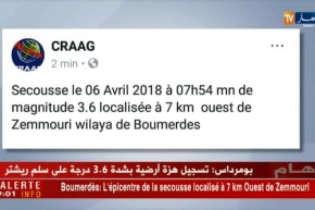 بومرداس: تسجيل هزة أرضية بشدة 3.6 درجة على سلم ريشتر