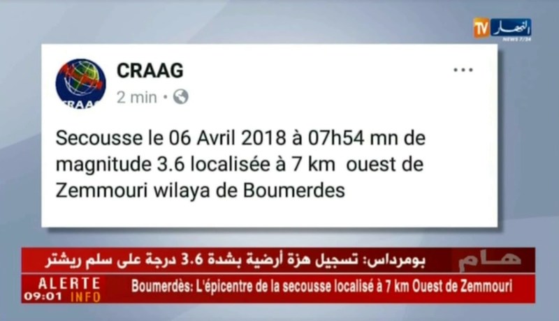 بومرداس: تسجيل هزة أرضية بشدة 3.6 درجة على سلم ريشتر