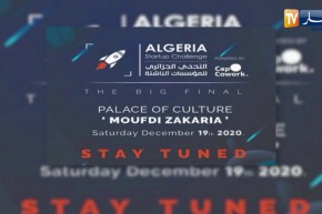 43 مؤسّسة ناشئة تشارك في الطبعة الثانية لتحدي المؤسّسات الناشئة الجزائرية