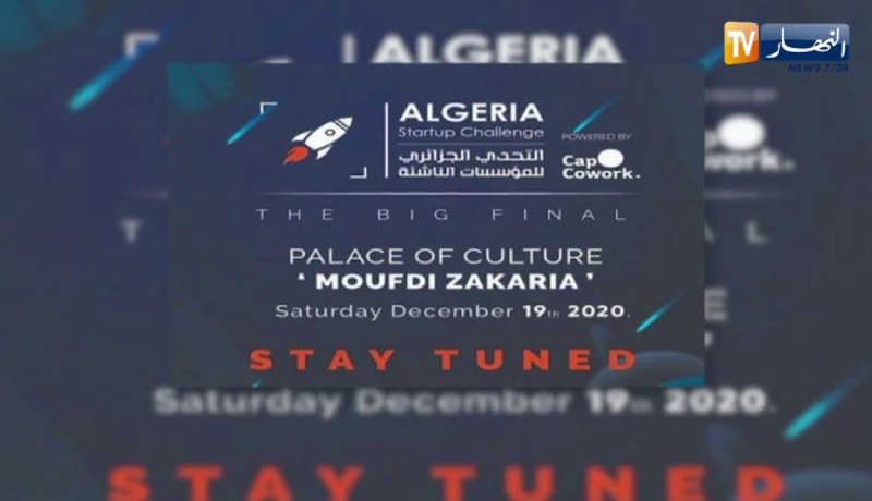 43 مؤسّسة ناشئة تشارك في الطبعة الثانية لتحدي المؤسّسات الناشئة الجزائرية