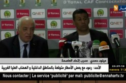 هذا ما قاله مدرب إتحاد العاصمة بخصوص مواجهة يونغ أفريكانز التانزاني