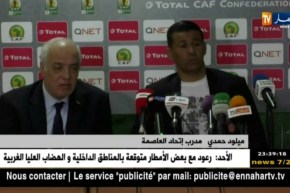 هذا ما قاله مدرب إتحاد العاصمة بخصوص مواجهة يونغ أفريكانز التانزاني