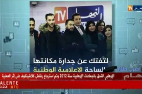 أضرب طلّة ..يوم الثلاثاء 06/03/2018