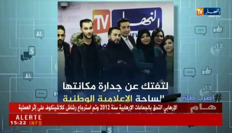 أضرب طلّة ..يوم الثلاثاء 06/03/2018