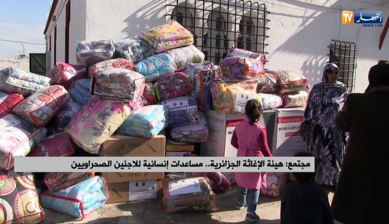 هيئة الإغاثة الجزائرية.. مساعدات إنسانية للاجئين الصحراويين