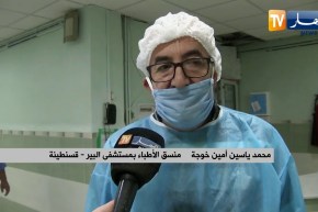 قسنطينة : إفتتاح مصلحة الجراحة بمستشفى البير بعد غلق دام 8 أشهر بسبب كورونا